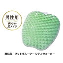 フットグルーマー シティーウォーカー...