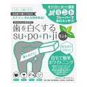 【12個セット】歯を白くする su・po・n・ji ミント【大感謝価格 】 デンタルケア スポンジ 歯磨き 歯みがき ステイン汚れ 着色汚れ ヤニ汚れ(4)