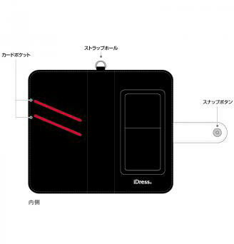 【ネコポス】【大感謝価格 】名探偵コナン マルチスマホケース アイコン柄 ホワイト/ブラック