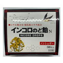 【楽天倉庫直送h】【大感謝価格 】インコロのど飴 ハーブ味 30粒