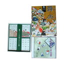 大感謝価格 小倉百人一首CD付「舞楽」 k-2140114001 (突然の終了欠品あり)おもちゃ ゲーム 小倉百人一首CD付「舞楽」(3)
