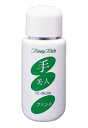 大感謝価格 手美人ファンデ 60mL 突然欠品終了あり。SPF30 PA+++(4)