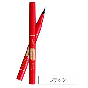 【ネコポス】【大感謝価格 】アヴァンセ ジョリ・エジョリ・エ リキッドアイライナー 0.6ml ブラック/ブラウン AVANCE 日本製