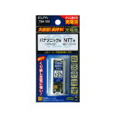【メール便】 ELPA(エルパ) 大容量長持ち充電池 TSA-123 1832800【お寄せ品、返品キャンセル不可。欠品終売時連絡あり】