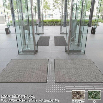 Mats - 【メーカー直送（大型）】インドアマット　エルクリーンマット　大　60×90cm　ライトブラウン【お寄せ品、返品キャンセル不可。欠品終売時連絡あり】