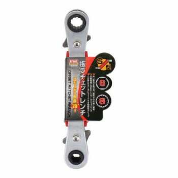 【メール便】 TRAD　板ラチェットレンチ(S型)　6×8　TSI-6080　330157【お寄せ品、返品キャンセル不可。欠品終売時連絡あり】