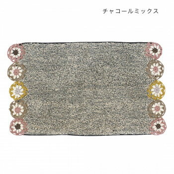 マット メロークロシェット S チャコールミックス 14223874035【お寄せ品、返品キャンセル不可。欠品終売時連絡あり】