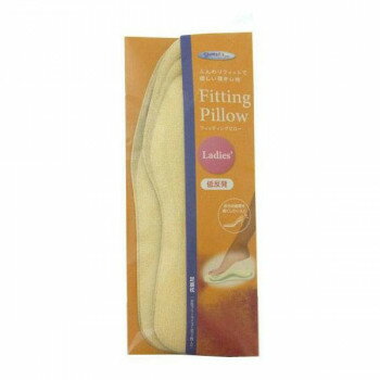 【メール便】 フィッティングピロー 足裏枕 インソール(靴用中敷き) レディス フリーサイズ(22～25cm)【お寄せ品、返品キャンセル不可。欠品終売時連絡あり】