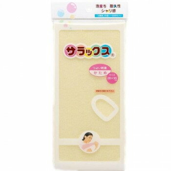 【メール便】 サラックス ボディタオル かため イエロー KS-480 671483【お寄せ品、返品キャンセル不可。欠品終売時連絡あり】 【メール便】 サラックス ボディタオル かため イエロー KS-480 671483【お寄せ品、返品キャンセル不可。欠品終売時連絡あり】