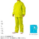 コヤナギ 透湿防水 レインスーツ リグフットII ♯9350 ターコイズブルー S【お寄せ品、返品キャンセル不可。欠品終売時連絡あり】