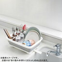 「デイズ」折り畳み水切りバスケット(コンパクトタイプ) DS-08【お寄せ品、返品キャンセル不可。欠品終売時連絡あり】