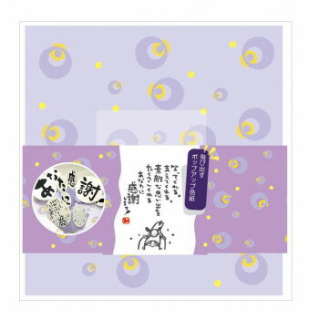 �ȤӤ����ҤȤ��ȿ��桡���ա�AR0819106�ڤ����ʡ����ʥ���󥻥��Բġ����ʽ����Ϣ�������