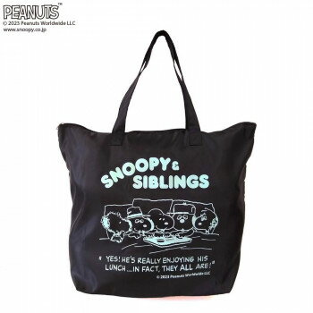 PEANUTS スヌーピー 折りたたみファスナートート M きょうだい BK【お寄せ品、返品キャンセル不可。欠..