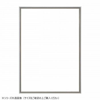大額　パネルフレーム　アルパネ(5016)A-4シルバー【お寄せ品、返品キャンセル不可。欠品終売時連絡あ..