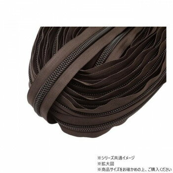 YKKまとめ売り コイルファスナー 1束 10号 焦茶 10m巻 PY7204-02【お寄せ品、返品キャンセル不可。欠品終売時連絡あり】