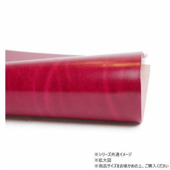 大判切り革 ルガトショルダー別注色 アザレアピンク 1枚 Pkawa024H-11-2/1-20【お寄せ品、返品キャンセル不可。欠品終売時連絡あり】