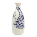 波佐見焼 kotohogi 徳利 鶴亀 18192【お寄せ品、返品キャンセル不可。欠品終売時連絡あり】