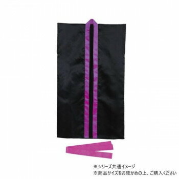 アーテック サテンロングハッピ 黒(紫襟)Lハチマキ付 004566【お寄せ品、返品キャンセル不可。欠品終売時連絡あり】