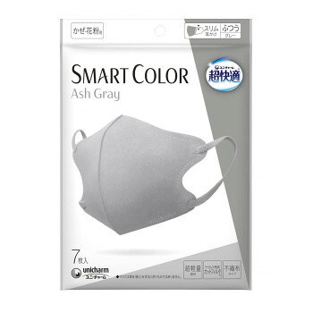 【メール便】 超快適マスク SMARTCOLOR アッシュグレー 普通 7枚入 500-517732-00【お寄せ品、返品キャンセル不可。欠品終売時連絡あり】