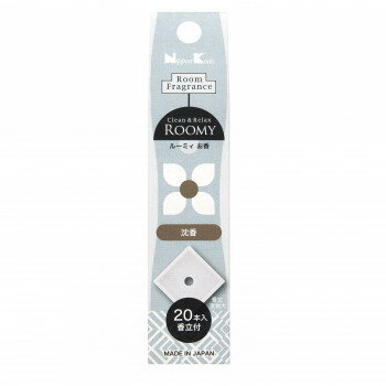 【メール便】 日本香堂 ROOMY Clean&Relax 沈香 20本入 37181【お寄せ品、返品キャンセル不可。欠品終売時連絡あり】 【メール便】 日本香堂 ROOMY Clean&Relax 沈香 20本入 37181【お寄せ品、返品キャンセル不可。欠品終売時連絡あり】