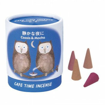 日本香堂 カフェタイムインセンス 静かな夜に コーン10個入 33306【お寄せ品、返品キャンセル不可。欠品終売時連絡あり】