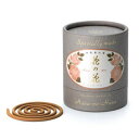日本香堂 特製花の花 ばら うず巻20巻入 30011【お寄せ品、返品キャンセル不可。欠品終売時連絡あり】