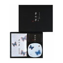 日本香堂 夢の夢ギフト 夏夜 38555【お寄せ品、返品キャンセル不可。欠品終売時連絡あり】