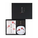 日本香堂 夢の夢ギフト 薄紅 38551【お寄せ品、返品キャンセル不可。欠品終売時連絡あり】