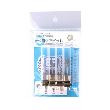 【メール便】 EDUCATION FIRST ドクターフットケアビット for ウオノメ HMU-01【お寄せ品、返品キャンセル不可。欠品終売時連絡あり】