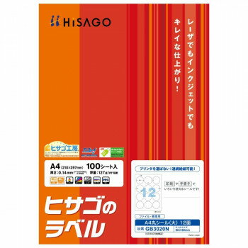 ҥ A4ݥ() 12 100 GB3020Nڤʡʥ󥻥ԲġʽϢ