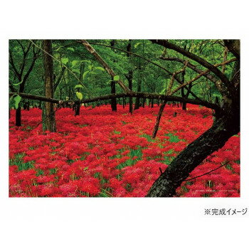 ジグソーパズル 300ピース 埼玉県 巾着田曼珠沙華公園 03-944【お寄せ品、返品キャンセル不可。欠品終売時連絡あり】