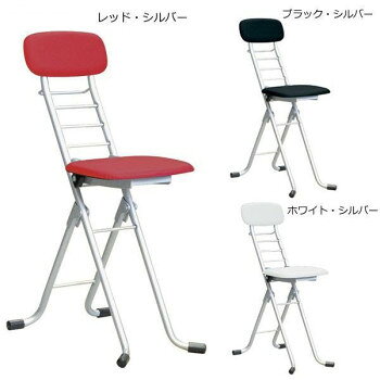 ヘルシー救急BOXの【直送品】ルネセイコウ　カラーリリィチェア(折りたたみ椅子)　日本製　完成品　CSP-320A　　レッド・シルバー【お寄せ品、返品キャンセル不可。欠品終売時連絡あり】｜アングル2