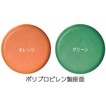 【直送品】ルネセイコウ ラウンドスツール(外リング付き) 日本製 完成品 RP-3C オレンジ・クロームメッキ【お寄せ品、返品キャンセル不可。欠品終売時連絡あり】 [3]
