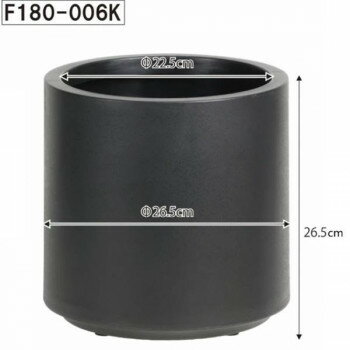 PE Pot Series Leger レジェ PE鉢カバー 寸胴型 ブラック ケンガイ7号用 F180-006K...