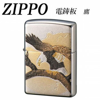 【メール便】 ZIPPO　電鋳板 鷹【お寄せ品、返品キャンセル不可。欠品終売時連絡あり】