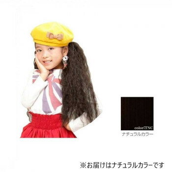 ★プリシラ ガールズ・シュシュウィッグ ワッフル GVS-01 耐熱 TNC・ナチュラルカラー【お寄せ品、返品キャンセル不可。欠品終売時連絡あり】 ★プリシラ ガールズ・シュシュウィッグ ワッフル GVS-01 耐熱 TNC・ナチュラルカラー【お寄せ品、返品キャンセル不可。欠品終売時連絡あり】