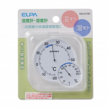【メール便】 ELPA シュクレミディ クリアホワイト OS-01(W)【お寄せ品、返品キャンセル不可。欠品終売時連絡あり】