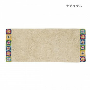 マットL クロシェット ナチュラル 14222874015【お寄せ品、返品キャンセル不可。欠品終売時連絡あり】