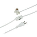 コード付ソケット KP-M1215NH(W)【お寄せ品、返品キャンセル不可。欠品終売時連絡あり】