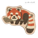 マット レッサーパンダ 14223873226【お寄せ品、返品キャンセル不可。欠品終売時連絡あり】