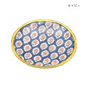 【メール便】 カピスラウンドトレイ アウィニヨンフルール ネイビー 19524810410【お寄せ品、返品キャンセル不可。欠品終売時連絡あり】
