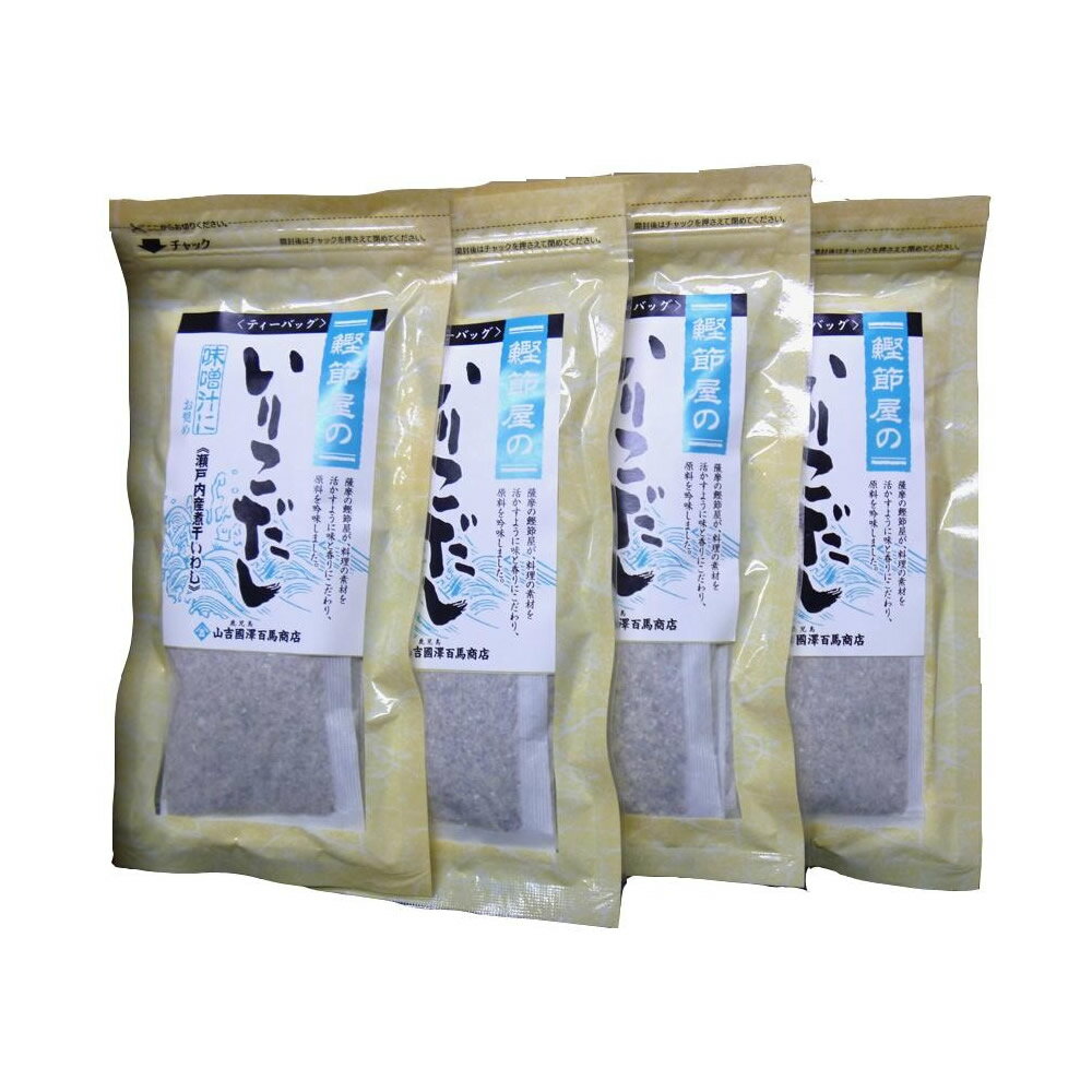 【直送品】山吉國澤百馬商店　鰹節屋のいりこだし(8g×10包入)×4袋　化粧箱入り【お寄せ品、返品キャンセル不可。欠品終売時連絡あり】