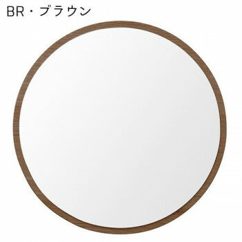 【直送品】塩川光明堂 にっぽん産 ウォールミラー ハビット まる BR・ブラウン【お寄せ品、返品キャンセル不可。欠品終売時連絡あり】 【直送品】塩川光明堂 にっぽん産 ウォールミラー ハビット まる BR・ブラウン【お寄せ品、返品キャンセル不可。欠品終売時連絡あり】