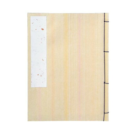 【直送品】芳名録 レインボー 薄茶 7行 GU18-2【お寄せ品、返品キャンセル不可。欠品終売時連絡あり】 【直送品】芳名録 レインボー 薄茶 7行 GU18-2【お寄せ品、返品キャンセル不可。欠品終売時連絡あり】