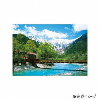 やのまん ジグソーパズル 風景 上高地河童橋(長野)01-2070【お寄せ品、返品キャンセル不可。欠品終売時連絡あり】