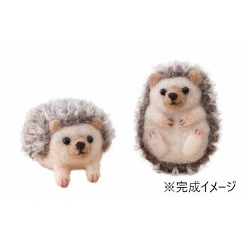 キット　ニードルフェルトでつくるどうぶつたち・ハリネズミ H441-549【お寄せ品、...