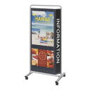 【直送品】ナカキン インフォメーションスタンド IF-580-BU【お寄せ品、返品キャンセル不可。欠品終売時連絡あり】