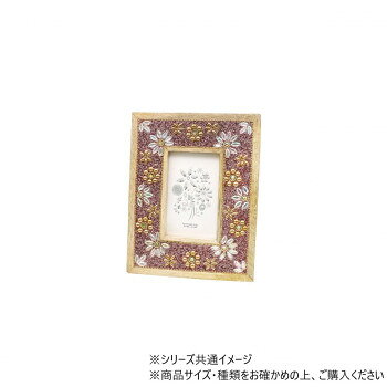 Wall Furniture - ビーズウッドフレーム ピンクベージュ 14924801119【お寄せ品、返品キャンセル不可。欠品終売時連絡あり】
