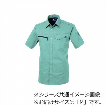 ジーベック(XEBEC) 1632 半袖シャツ ミストグリーン M【お寄せ品、返品キャンセル不可。欠品終売時連絡あり】