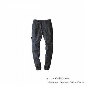 ジーベック(XEBEC) 2239 ジョガーパンツ アイアンブルー 3L【お寄せ品、返品キャンセル不可。欠品終売時連絡あり】